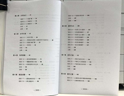 1603097849927022745.jpg 2017042019350040.jpg