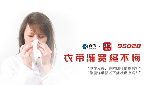 1603431205298047394.jpg 叮當(dāng).jpg